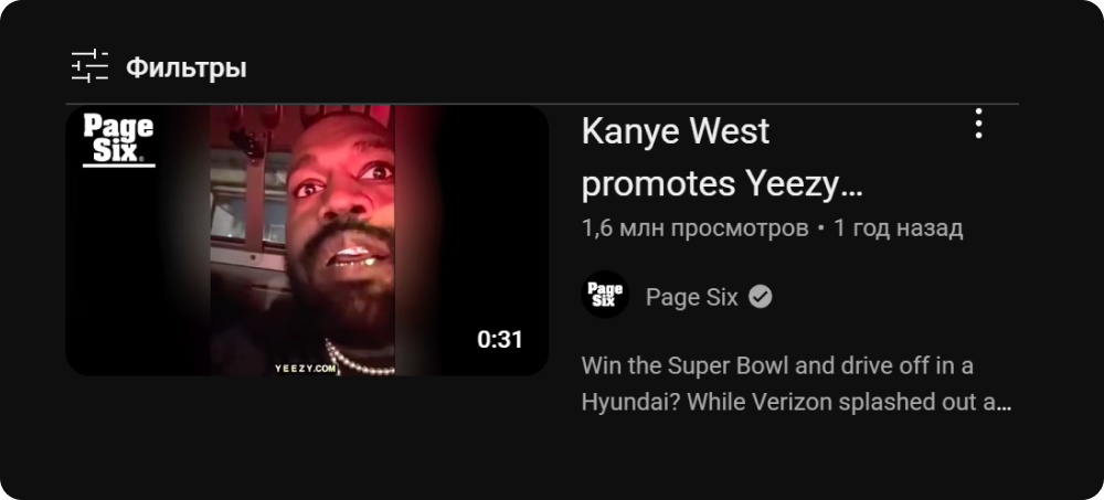 Производство этой рекламы не потребовало больших вложений